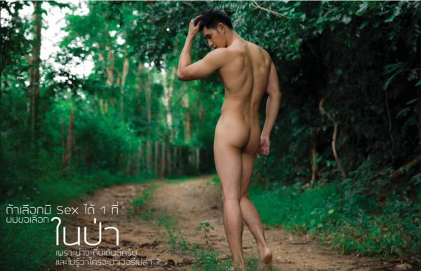 Soul-Issue-11---Tu-Jirat